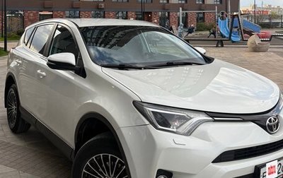 Toyota RAV4, 2017 год, 1 915 000 рублей, 1 фотография