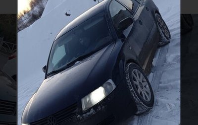 Volkswagen Passat B5+ рестайлинг, 1998 год, 85 000 рублей, 1 фотография