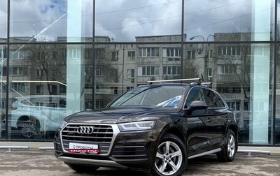 Audi Q5, 2018 год, 3 485 000 рублей, 1 фотография