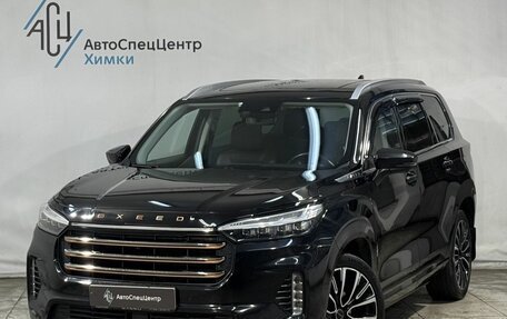 CheryExeed VX, 2022 год, 2 749 800 рублей, 1 фотография