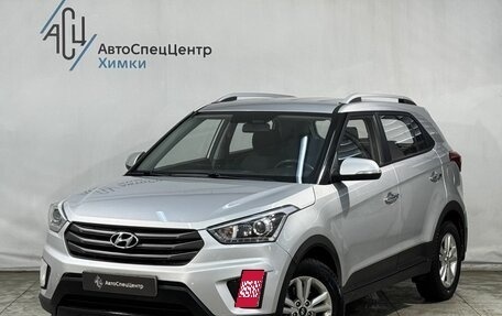 Hyundai Creta I рестайлинг, 2017 год, 1 699 800 рублей, 1 фотография
