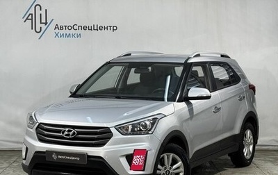Hyundai Creta I рестайлинг, 2017 год, 1 699 800 рублей, 1 фотография