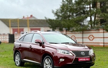 Lexus RX III, 2014 год, 2 390 000 рублей, 1 фотография