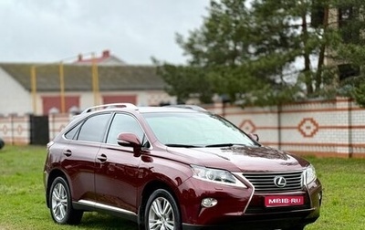 Lexus RX III, 2014 год, 2 390 000 рублей, 1 фотография
