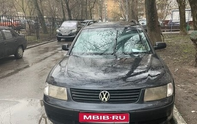 Volkswagen Passat B5+ рестайлинг, 1998 год, 225 000 рублей, 1 фотография
