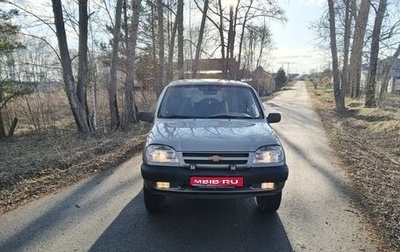 Chevrolet Niva I рестайлинг, 2006 год, 299 000 рублей, 1 фотография