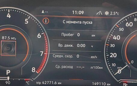 Volkswagen Touareg III, 2019 год, 4 150 000 рублей, 12 фотография