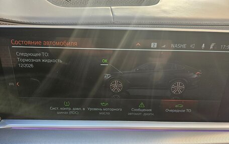 BMW X6, 2022 год, 10 250 000 рублей, 15 фотография