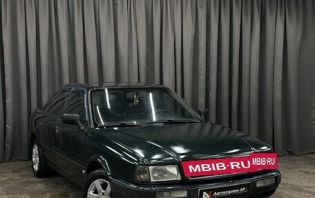 Audi 80, 1994 год, 299 999 рублей, 2 фотография