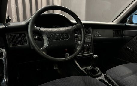 Audi 80, 1994 год, 299 999 рублей, 8 фотография