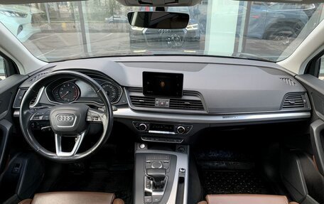 Audi Q5, 2018 год, 3 485 000 рублей, 11 фотография