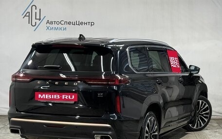CheryExeed VX, 2022 год, 2 749 800 рублей, 2 фотография