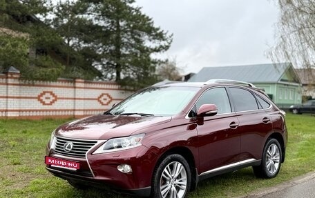 Lexus RX III, 2014 год, 2 390 000 рублей, 6 фотография