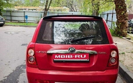 Lifan Smily I (330) рестайлинг, 2012 год, 400 000 рублей, 2 фотография