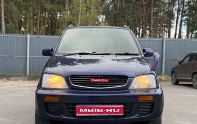 Daihatsu Terios II, 1997 год, 378 000 рублей, 1 фотография