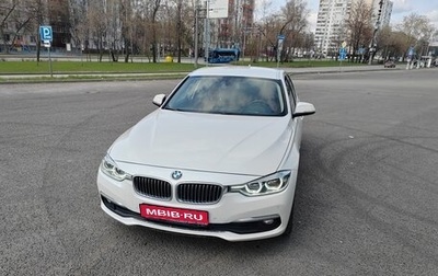 BMW 3 серия, 2017 год, 2 450 000 рублей, 1 фотография