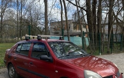 Renault Symbol I, 2004 год, 165 000 рублей, 1 фотография