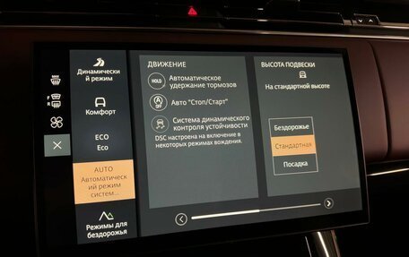 Land Rover Range Rover Sport, 2026 год, 20 990 000 рублей, 27 фотография