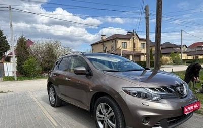 Nissan Murano, 2015 год, 2 090 000 рублей, 1 фотография