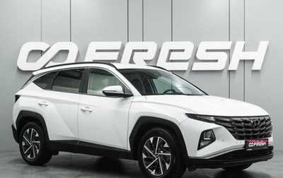 Hyundai Tucson, 2021 год, 3 214 000 рублей, 1 фотография