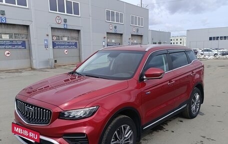 Geely Atlas, 2023 год, 2 100 000 рублей, 2 фотография