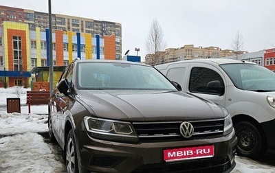 Volkswagen Tiguan II, 2017 год, 1 850 000 рублей, 1 фотография
