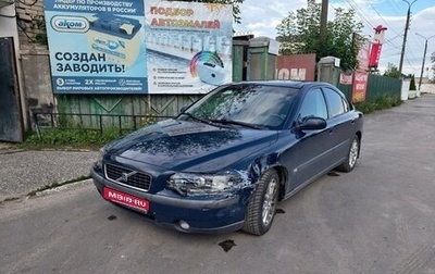 Volvo S60 III, 2003 год, 345 000 рублей, 1 фотография
