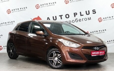 Hyundai i30 II рестайлинг, 2012 год, 979 000 рублей, 1 фотография