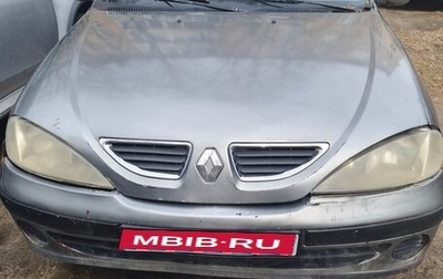 Renault Megane II, 2003 год, 100 000 рублей, 1 фотография