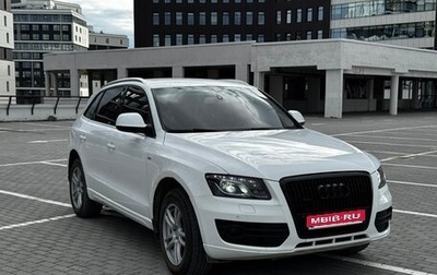 Audi Q5, 2010 год, 1 349 000 рублей, 1 фотография