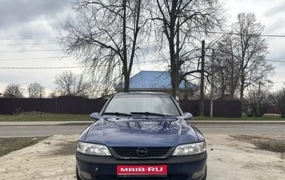 Opel Vectra B рестайлинг, 1996 год, 200 000 рублей, 1 фотография