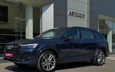 Audi Q7, 2026 год, 12 990 000 рублей, 1 фотография