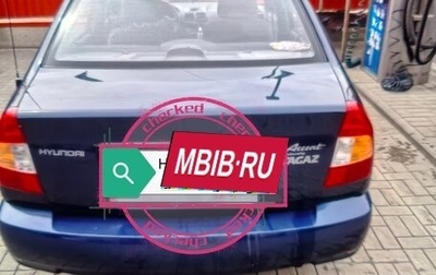 Hyundai Accent II, 2010 год, 1 фотография