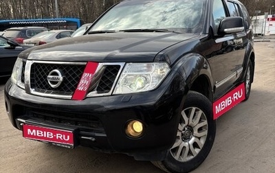 Nissan Pathfinder, 2012 год, 1 585 000 рублей, 1 фотография