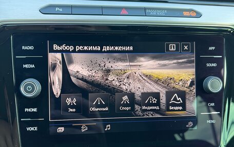 Volkswagen Passat B8 рестайлинг, 2019 год, 3 100 000 рублей, 8 фотография