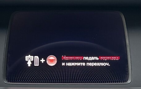 Honda Fit, 2020 год, 1 690 000 рублей, 11 фотография