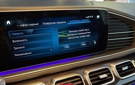 Mercedes-Benz GLS, 2021 год, 8 600 000 рублей, 18 фотография