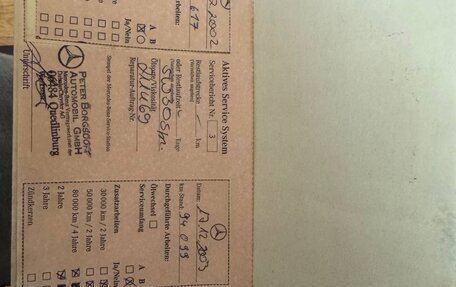 Mercedes-Benz E-Класс, 1999 год, 850 000 рублей, 26 фотография