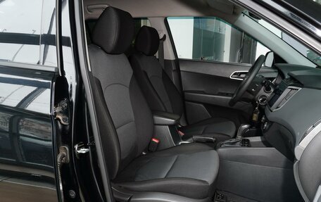 Hyundai Creta I рестайлинг, 2020 год, 1 830 111 рублей, 12 фотография