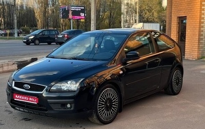 Ford Focus II рестайлинг, 2005 год, 435 000 рублей, 1 фотография