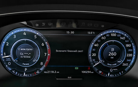 Volkswagen Tiguan II, 2016 год, 2 320 000 рублей, 16 фотография