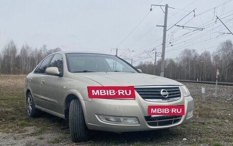 Nissan Almera Classic, 2006 год, 510 000 рублей, 3 фотография