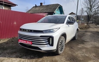 CheryExeed TXL, 2023 год, 2 500 000 рублей, 1 фотография