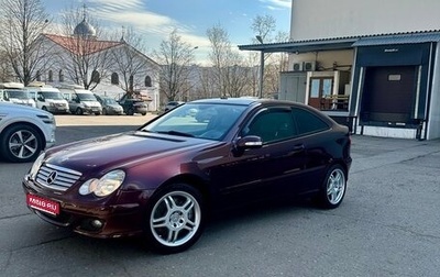 Mercedes-Benz C-Класс, 2006 год, 1 150 000 рублей, 1 фотография