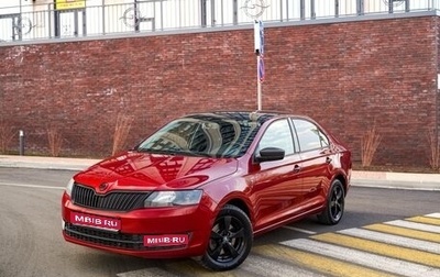 Skoda Rapid I, 2016 год, 1 350 000 рублей, 1 фотография
