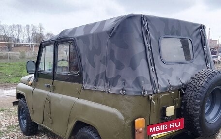 ЛуАЗ 469, 1979 год, 380 000 рублей, 3 фотография