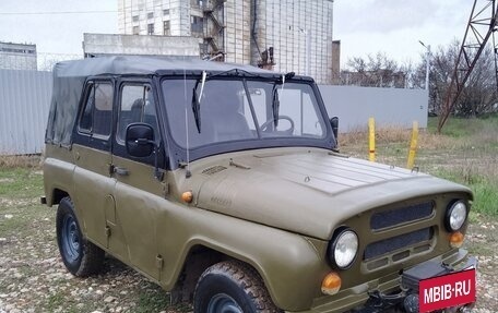 ЛуАЗ 469, 1979 год, 380 000 рублей, 2 фотография