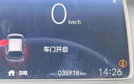 Honda Fit, 2021 год, 1 023 000 рублей, 16 фотография