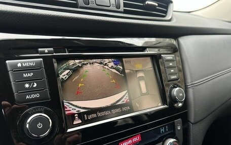 Nissan X-Trail, 2021 год, 2 990 000 рублей, 13 фотография