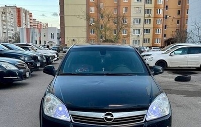 Opel Astra H, 2011 год, 420 000 рублей, 1 фотография